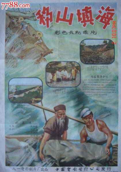 假离婚证明